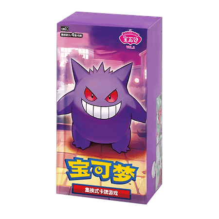 Pokémon Gem Pack Vol. 3 Chinese boosterbox met Gengar op de voorkant, paarse verpakking.
